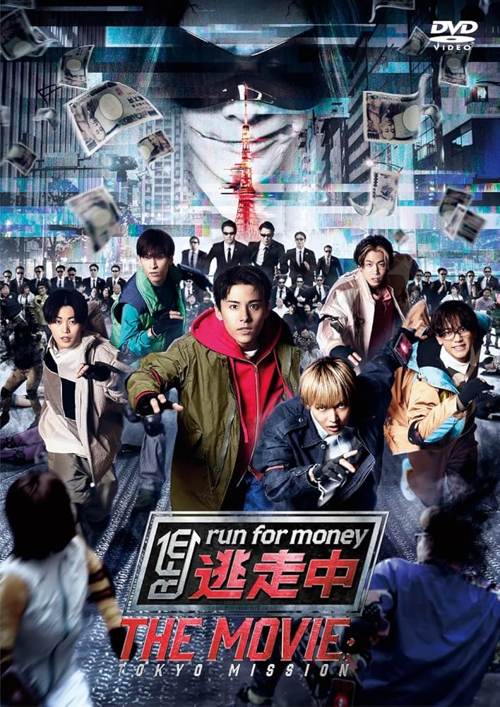 逃走中 全巻完結セット 劇場版付 dvd 逃走中 全巻完結セット 劇場版付 dvd